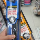 다이소 대전죽동점 이미지