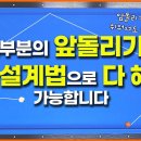 필승 당구장 Daum카페