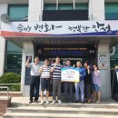 에스엘푸드