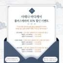 아테나바디케어옥수힐점