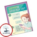 로챗 - 서초구 반포대로 138 | 로챗
