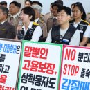 아시아나항공 열린조종사 노동조합 이미지