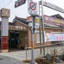 봉하편의점