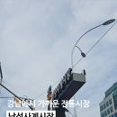 장터한우촌 이미지