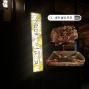 오뎅빠 | 부산 서면 오뎅바 조용한 술집 추천 골목오뎅빠 솔직 후기