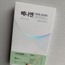 [임신 기록 30주 차] 육아템 폭풍 준비! 병원 진료 &amp; 당근 득템까지🥕