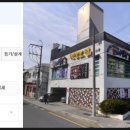 명도카센터 이미지