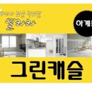 대진고교 이미지