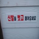 지리산산내들야영장 이미지