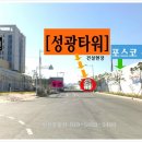 신신부동산