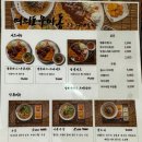 여의도우아동 우동소바왕돈까스