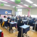 [4차체험] 2022년 하남 남한중학교 미래자동차전문가