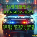 소청여행사