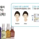 박주윤피부관리.화장품