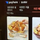 칠성통닭 | 신도림역맛집 칠성통닭 체험단 후기｜양념치킨 찐추천