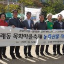 목화공원2 이미지