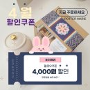 아틀리에지 | [공지] 비 온 월요일, 벚꽃은 지고 사과꽃이 피었다