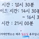무주읍190 이미지