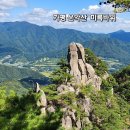 ..........◈악~ 소리나는 운악산 산행에 출렁다리는 덤으로 따라 오더이다. 이미지