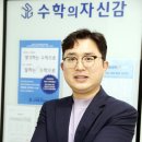 박지훈수학학원