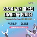 강서구-26 이미지