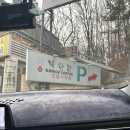 북한강쭈꾸미 | 김포 월곶 쭈꾸미볶음 북한강쭈꾸미볶음전문점 후기 | 가격·주차·원산지 정보