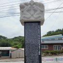 최재신 | 해미읍성, 중고제 맥을 잇다 - 1편