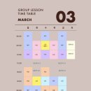 클래식 1:1 개인레슨 이미지