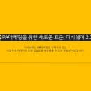 디비광고솔루션