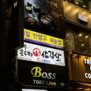 백병원 맞은편 이미지