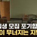 &#34;군인들 덕에 먹고 삽니다&#34; 장송곡 틀던 그 임실의 반전 이미지