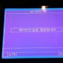 산동카센타 이미지