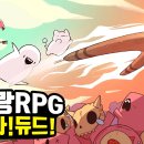 부메랑