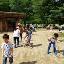 문경새재관리사무소 이미지