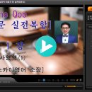 최상위영어학원 - 군포시 광정로 70 | 최상위영어학원