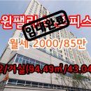 구리트윈팰리스공인중개사사무소 이미지