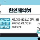 환인제약㈜ 이미지