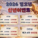 런2PC방 | 2주 단기간 다이어트 시작 !! 💪 | 경주 런다이어트 캠프 | 다이어트 합숙소 | 다이어트 후기