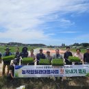 신북농업협동조합 - 1635 | 신북농업협동조합