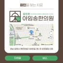 아임의원 이미지