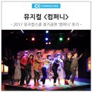 청강컴퍼니