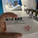 헤즈업포커펍 | 🎲 헤즈업(HeadsUp Poker &amp; Pub) 방문 후기, 고척동 보드게임 펍, 내돈내산