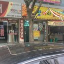 양여사분식 이미지