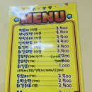 뚱아저씨떡볶이