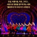 물랑루즈 이미지