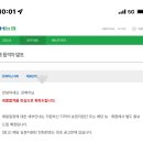 안의농협주유소 | 2022 상반기 지역농협 공채 최종합격 후기! (Feat.백수탈출ㅋ)