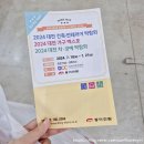 2024 대전차공예박람회 후기