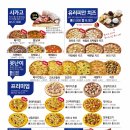 강정구의 피자생각 이미지