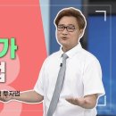 적정주가 계산법 이미지