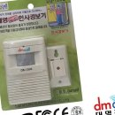 대명전자 이미지